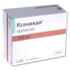 Ксеникал капсулы 120 мг, 21 шт. - Батайск